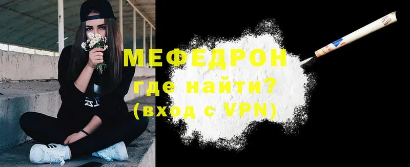 Магазины продажи наркотиков Электрогорск Alpha PVP  Марихуана  Мефедрон  Гашиш 